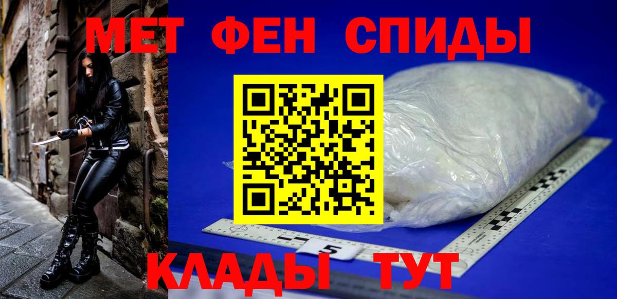 Amphetamine VHQ  Амфетамин  Нефтеюганск  Вход с VPN 