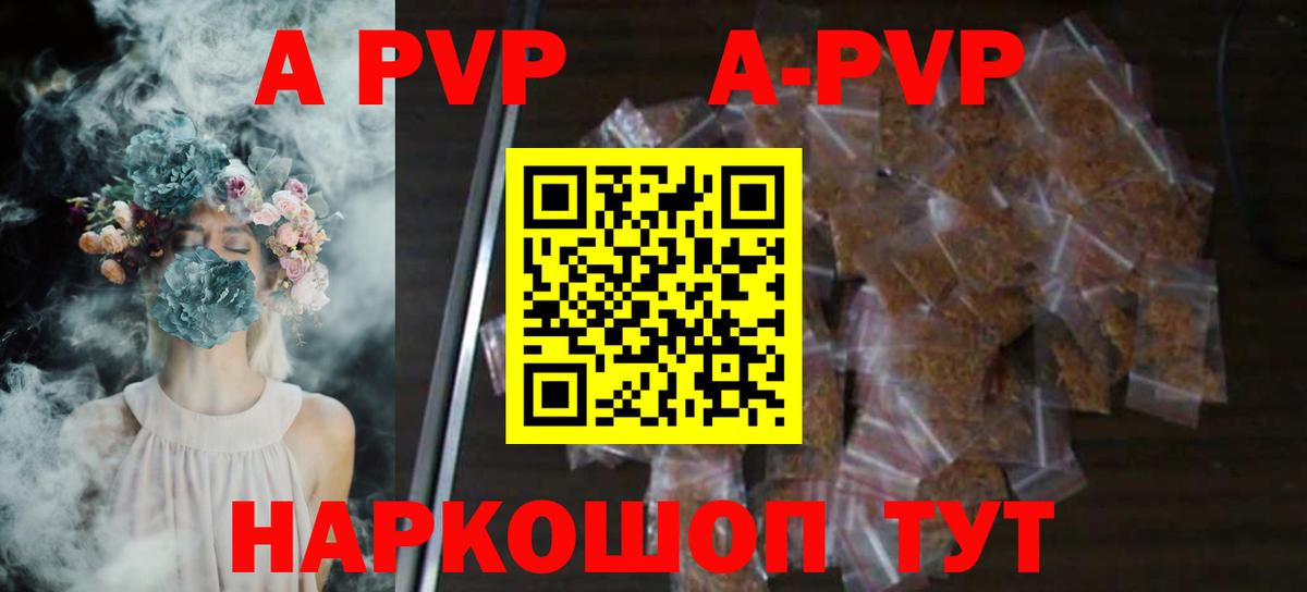 Alfa_PVP СК Нефтеюганск