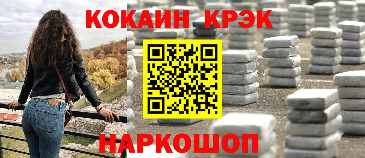 КОКАИН VHQ Нефтеюганск