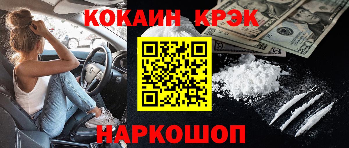 Меф МЯУ МЯУ   Бошки Шишки  ГАШИШ  Вход с VPN  МДМА  A-PVP СК кристаллы  Нефтеюганск  COCAIN  МАРИХУАНА  Мефедрон 