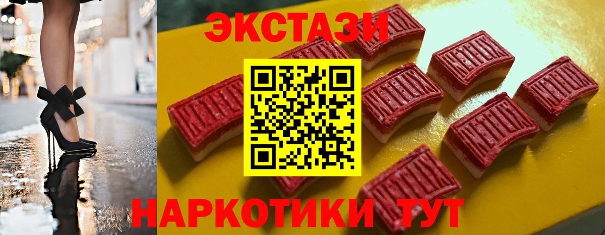 Ecstasy louis Vuitton  Экстази  Нефтеюганск  наркотики  Вход с VPN 