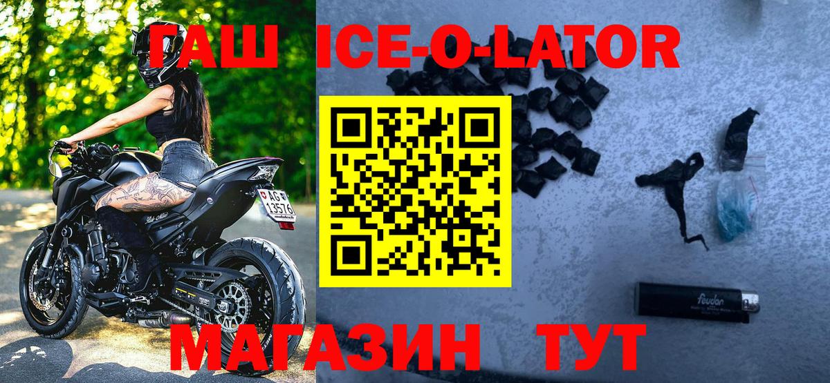 Гашиш VHQ  ГАШИШ  Нефтеюганск  Гашиш Cannabis  Вход с VPN 