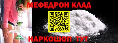 не бодяженный Татарск