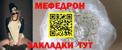не бодяженный Татарск