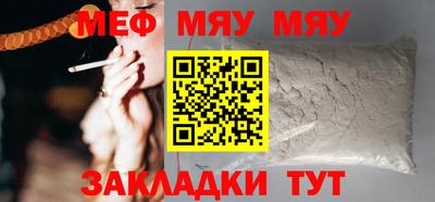 не бодяженный Татарск
