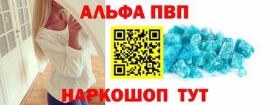мефедрон мука Тара