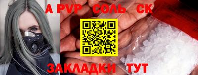 мефедрон мука Тара