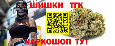 мефедрон мука Тара
