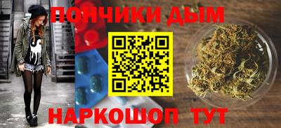 мефедрон мука Тара