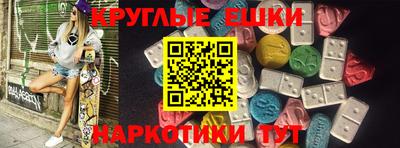 мефедрон мука Тара