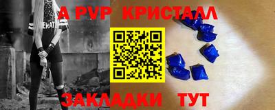 мефедрон мука Тара