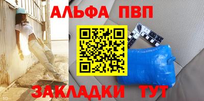 мефедрон мука Тара