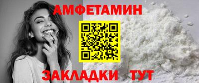 мефедрон мука Тара