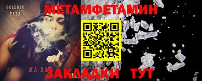мефедрон мука Тара
