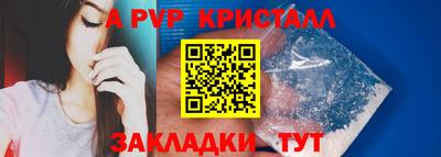 мефедрон мука Тара