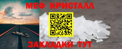 мефедрон мука Тара