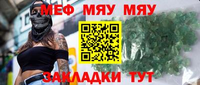 не бодяженный Татарск