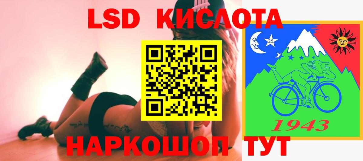 Нефтеюганск  LSD-25 экстази ecstasy  Вход с VPN  LSD-25 экстази ecstasy 