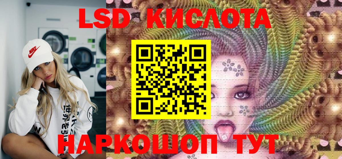 Марки 25I-NBOMe 1,5мг  Марки 25I-NBOMe 1,5мг  Нефтеюганск  Вход с VPN 