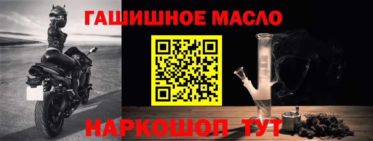 Нефтеюганск  Дистиллят ТГК вейп с тгк  Вход с VPN 