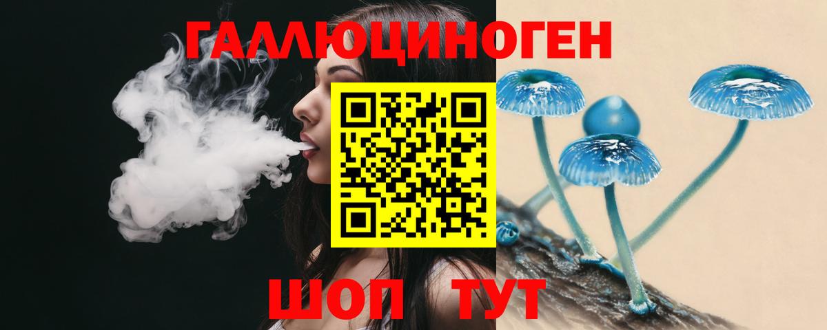 Галлюциногенные грибы Magic Shrooms  Вход с VPN  Псилоцибиновые грибы прущие грибы  наркота  Нефтеюганск 