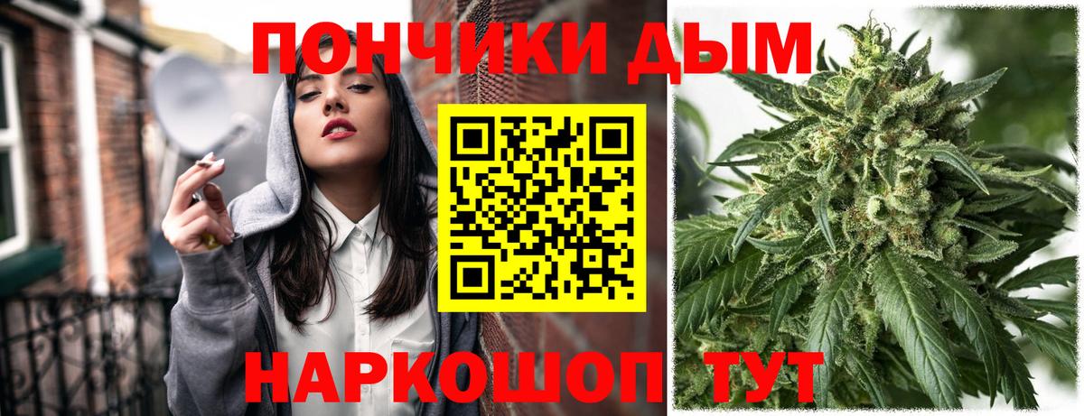 Нефтеюганск  Марихуана White Widow  Каннабис VHQ  Вход с VPN 